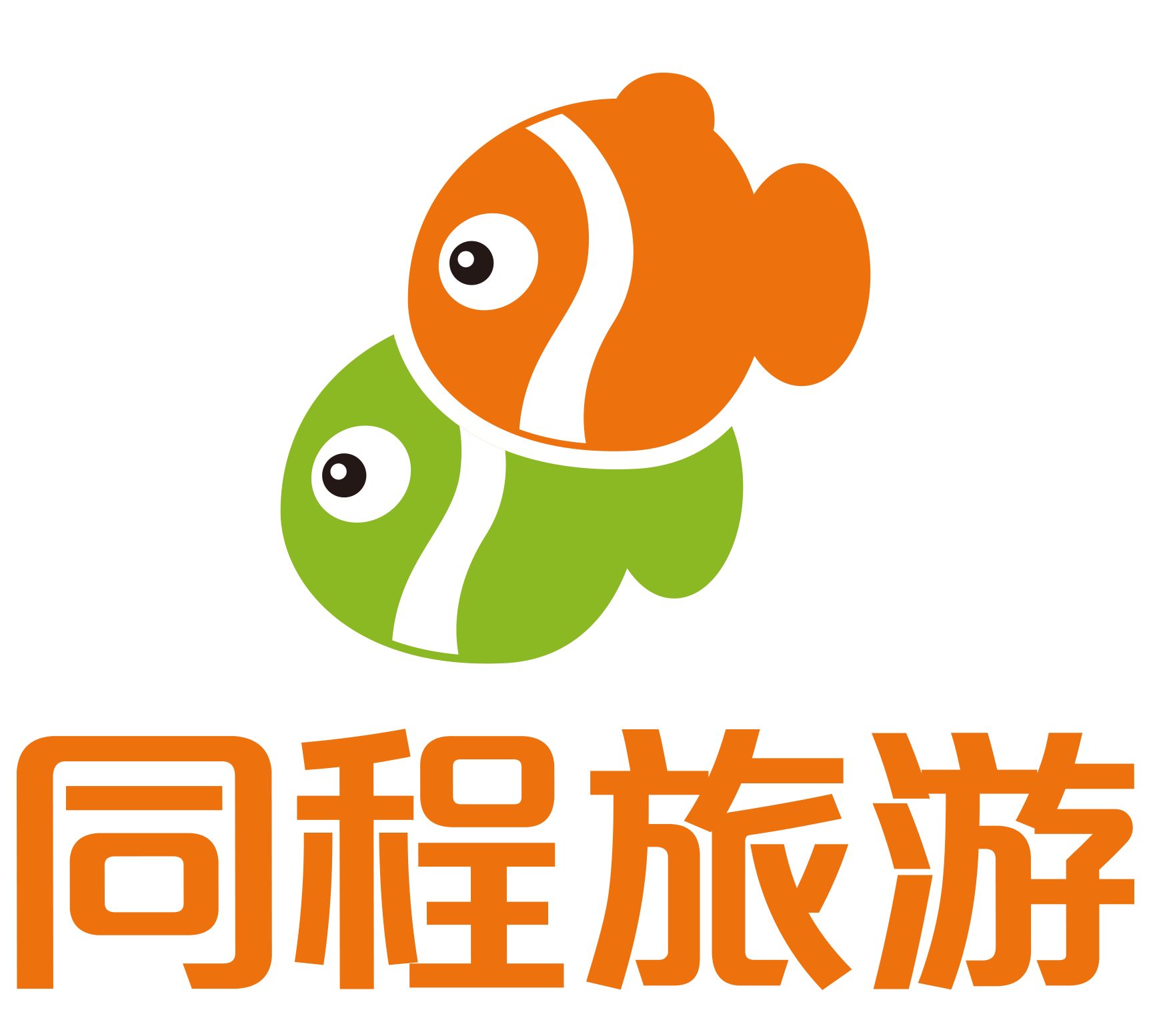 O2O旅游平臺：同程擬拆分文旅業(yè)務(wù)成立獨立公司