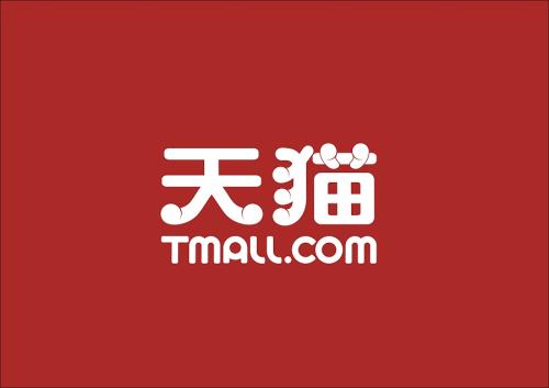 2017天貓開(kāi)店流程及費(fèi)用    天貓開(kāi)店進(jìn)駐要求是什么?