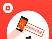 淘寶客傭金怎么查詢(xún)?淘寶客怎么查詢(xún)商品的傭金?