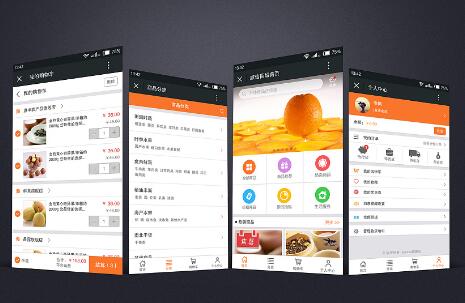 1498996897626628.jpg 微信商城6.jpg