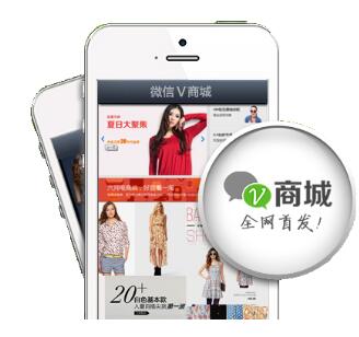 1505912066713466.jpg 微信商城2.jpg