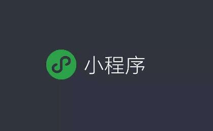 1516710661113771.jpg 微信小程序1.jpg
