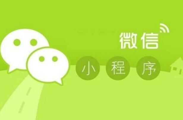 1524044102545298.jpg 微信小程序14.jpg