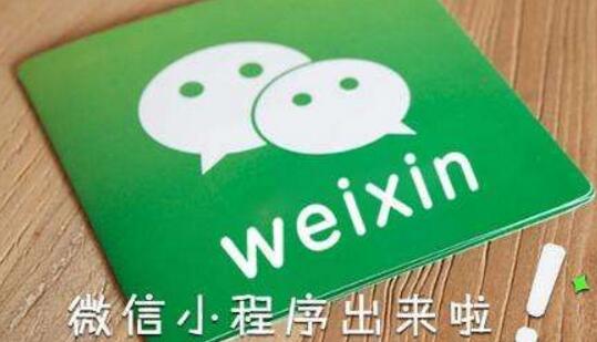 1531142509130059.jpg 微信小程序16.jpg