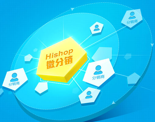 1537186506879268.jpg 微分銷(xiāo)系統(tǒng)3.jpg