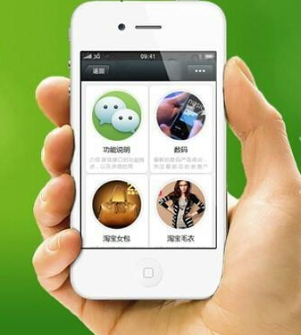 三級分銷系統(tǒng)7.jpg