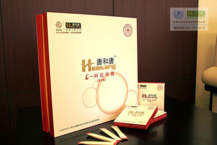 唐和唐L-阿拉伯糖復合糖