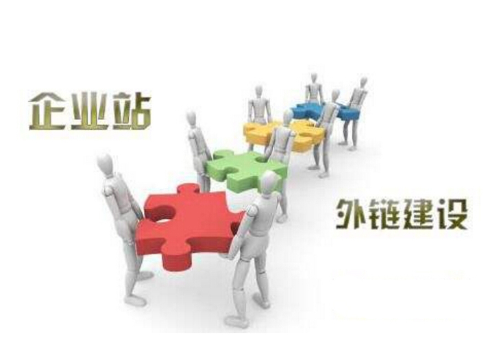 SEO優(yōu)化收錄量重要還是外鏈重要？(圖1)