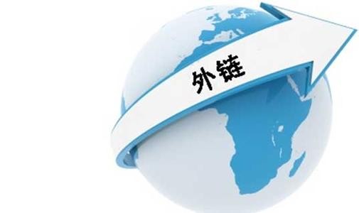 SEO優(yōu)化為什么要做外鏈？網(wǎng)站外鏈做法(圖2)