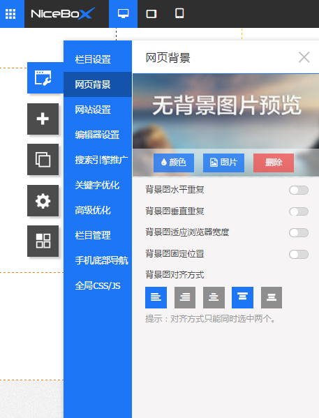 模板建站做不了SEO優(yōu)化嗎？(圖3)