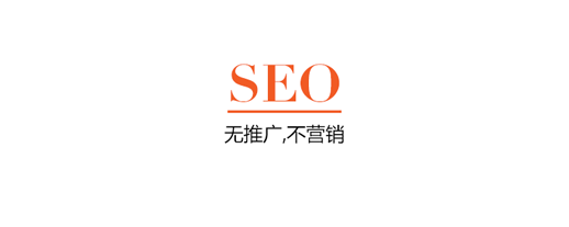 東城網絡推廣公司解答網站的外鏈如何SEO優(yōu)化？(圖1)