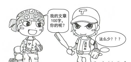 網(wǎng)站應(yīng)該如何做好SEO優(yōu)化？(圖3)
