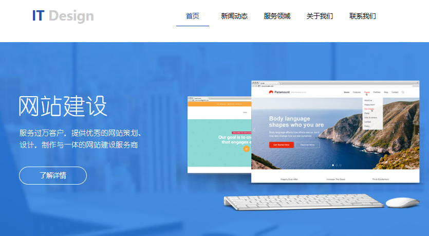 高端網(wǎng)站建設(shè)