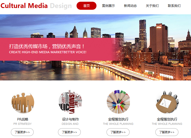 讓網(wǎng)站更具生命力的設計技巧有哪些？(圖1)