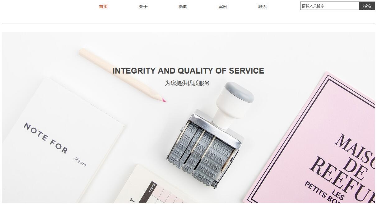 怎么創(chuàng)建營銷型網站