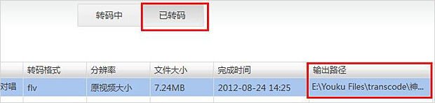 網(wǎng)站建設找凡科