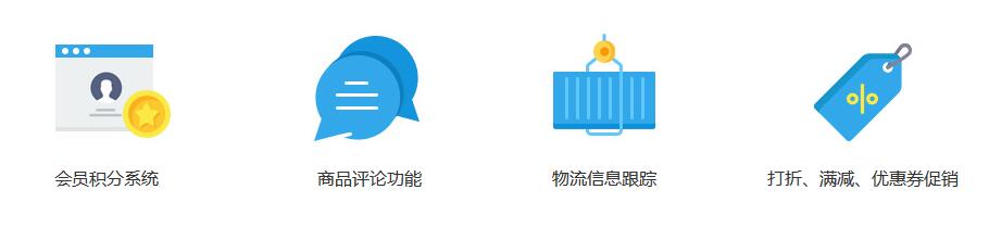 商城網(wǎng)站設(shè)計要注意哪些問題？(圖2)