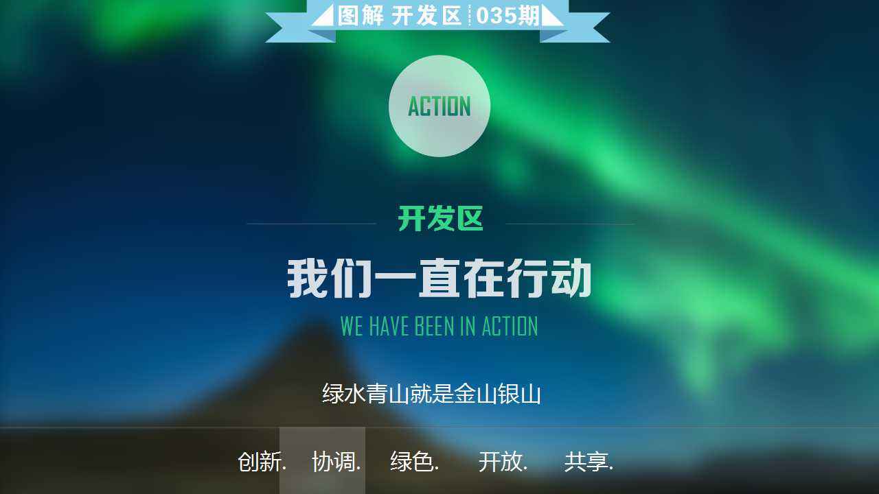 如何創(chuàng)建網(wǎng)站才能做好整體視覺效果規(guī)劃？(圖1)