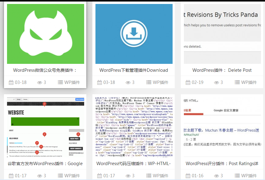 企業(yè)網(wǎng)站建設(shè)怎么選擇CMS系統(tǒng)？(圖1)