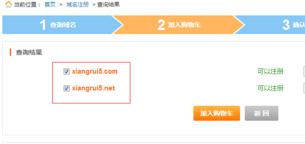 企業(yè)網(wǎng)站建站有哪些攻略？(圖1)