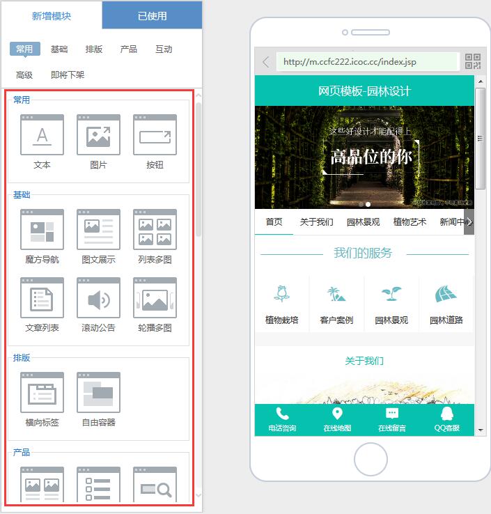 網(wǎng)站整體設(shè)計