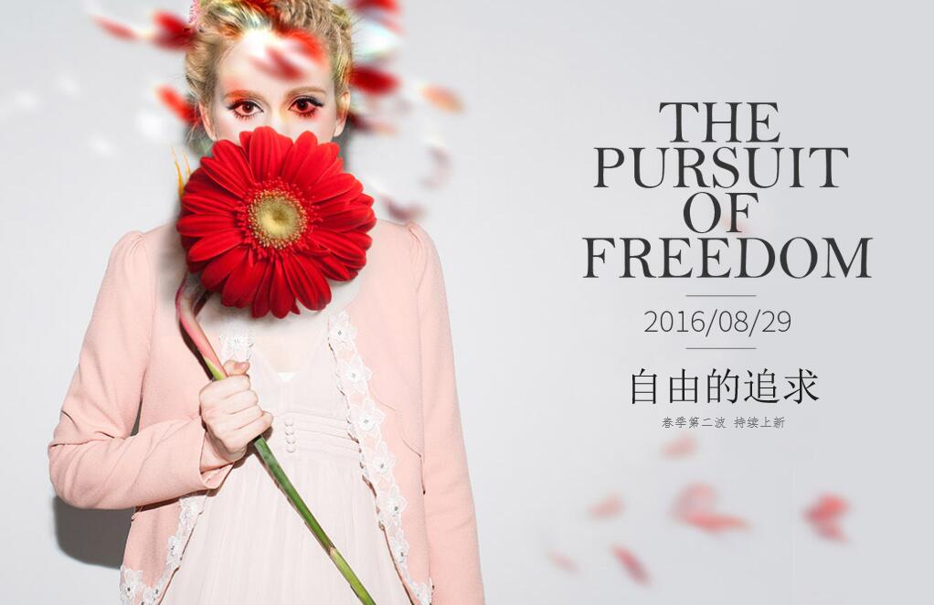 網(wǎng)頁模板中Banner圖文排版有哪些小技巧？(圖2)