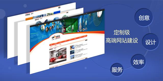 杭州網站建設中關于一些加密問題(圖1)