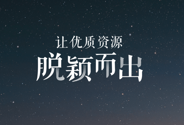 惠州seo教程解答百度熊掌號是什么？