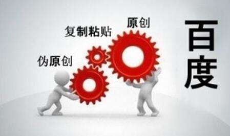 如何讓已經(jīng)收錄的內(nèi)容更有價值