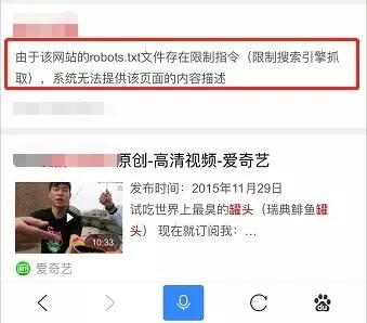 熊掌號(hào)SEO優(yōu)化的常見問題(圖1)