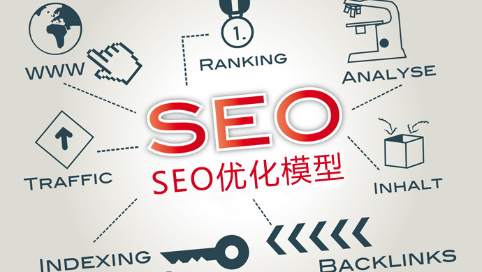 站外seo優(yōu)化方法有哪些？