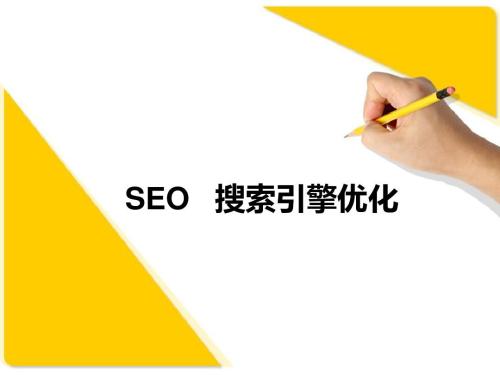 網(wǎng)站怎么改版被降權(quán)的可能性??？