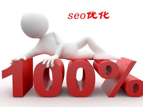 如何避免SEO優(yōu)化中的蜘蛛陷阱？