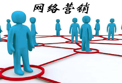 移動端網(wǎng)絡(luò)營銷的方式有幾種？