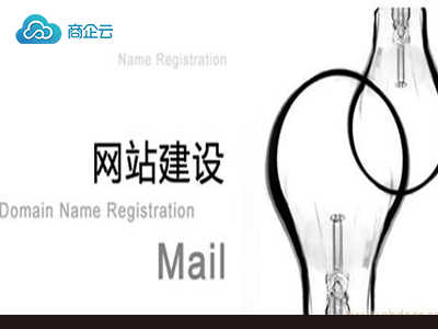 建設一個高價值的網(wǎng)站需要哪些流程？