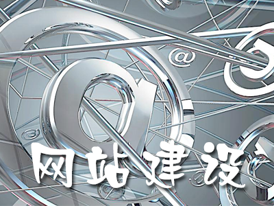 企業(yè)建設(shè)手機(jī)網(wǎng)站帶來(lái)的優(yōu)勢(shì)有哪些？(圖1)