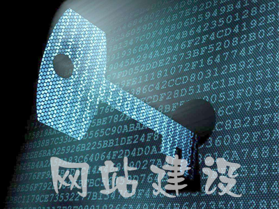 網(wǎng)站建設(shè)響應(yīng)式網(wǎng)站圖片如何解決？