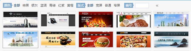 云裂變建站公司淺析網(wǎng)站設計特點(圖1)