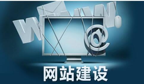制作設(shè)計企業(yè)網(wǎng)站有什么好處？(圖2)
