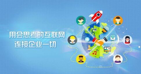 制作設(shè)計企業(yè)網(wǎng)站有什么好處？(圖1)