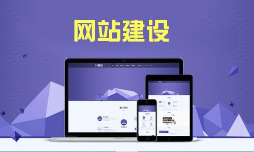 個人網(wǎng)站建設(shè)的方式都有什么？
