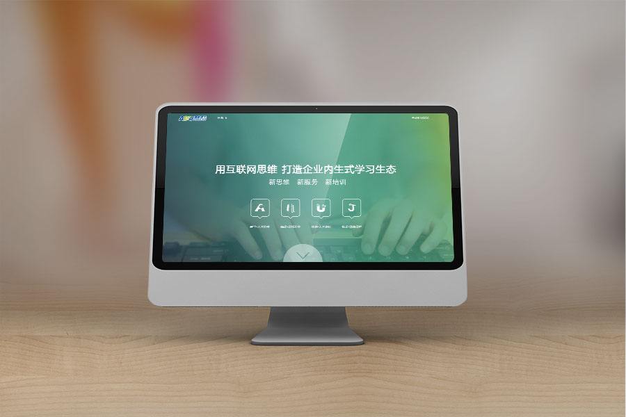 英文網(wǎng)站設(shè)計(jì)需要注意哪些問(wèn)題？