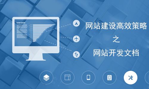 英文網(wǎng)站設(shè)計(jì)需要注意哪些問(wèn)題？