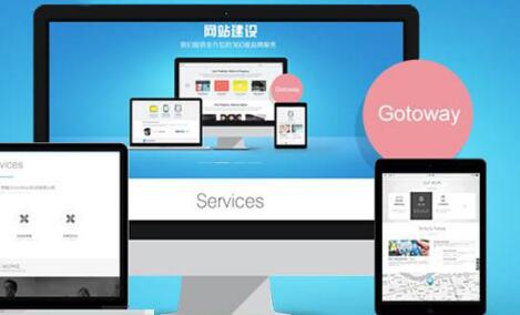 怎么設(shè)計以用戶為中心的網(wǎng)站？