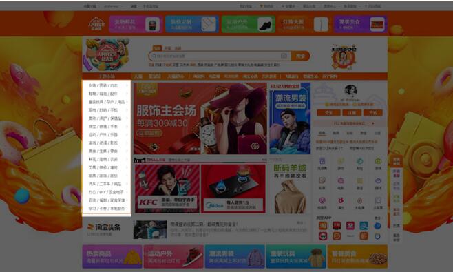 網(wǎng)站導(dǎo)航設(shè)計(jì)有什么技巧可以運(yùn)用？