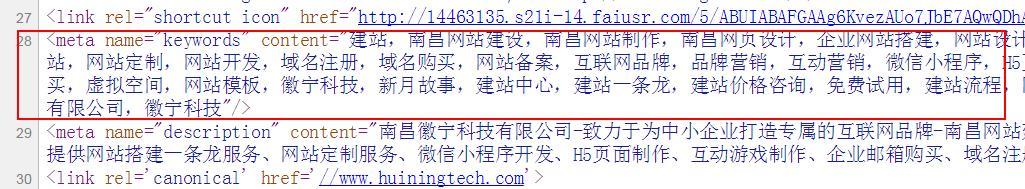 網(wǎng)站SEO優(yōu)化，看完就懂。(圖3)