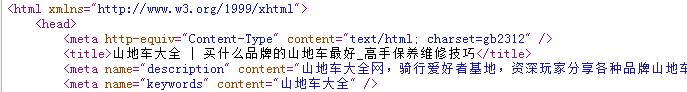 網站description描述標簽該怎么寫？(圖3)