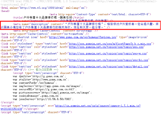 杭州SEO優(yōu)化公司解答SEO到底為了什么？(圖2)