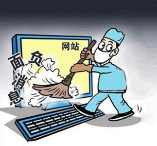 負(fù)面SEO是什么？常見負(fù)面SEO方法總結(jié)(圖1)