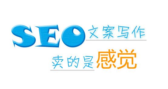 文案編輯的技巧是什么？